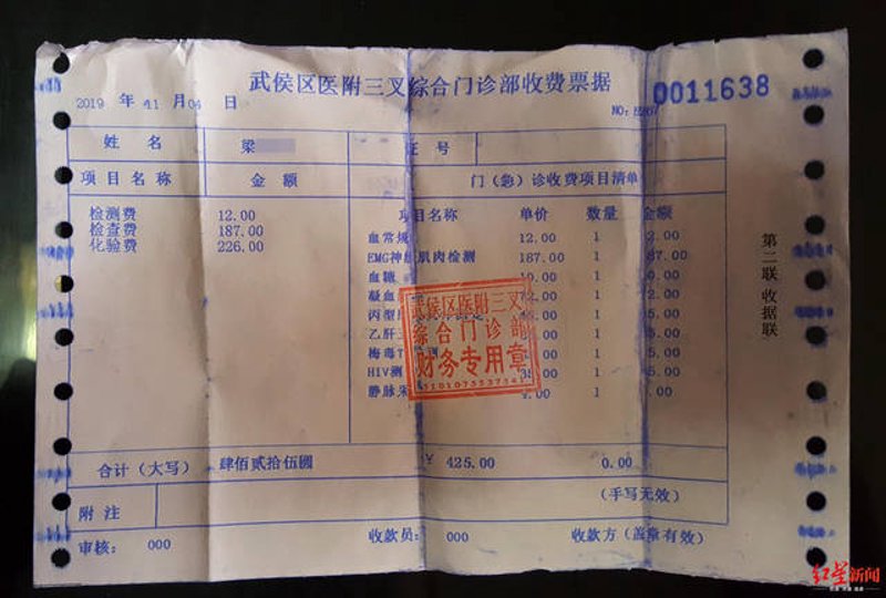 面对面神经炎,你是否感到困惑?