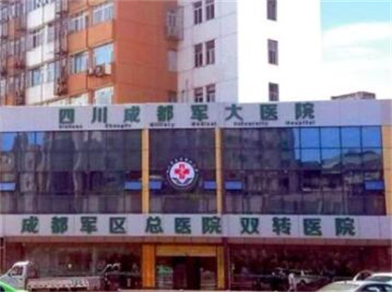 面对面部表情突然消失，您是否感到困惑？如何正确地选择医院和医生进行治疗呢？本文将带您了解面神经相关的挂号流程，并分享一些实用建议。