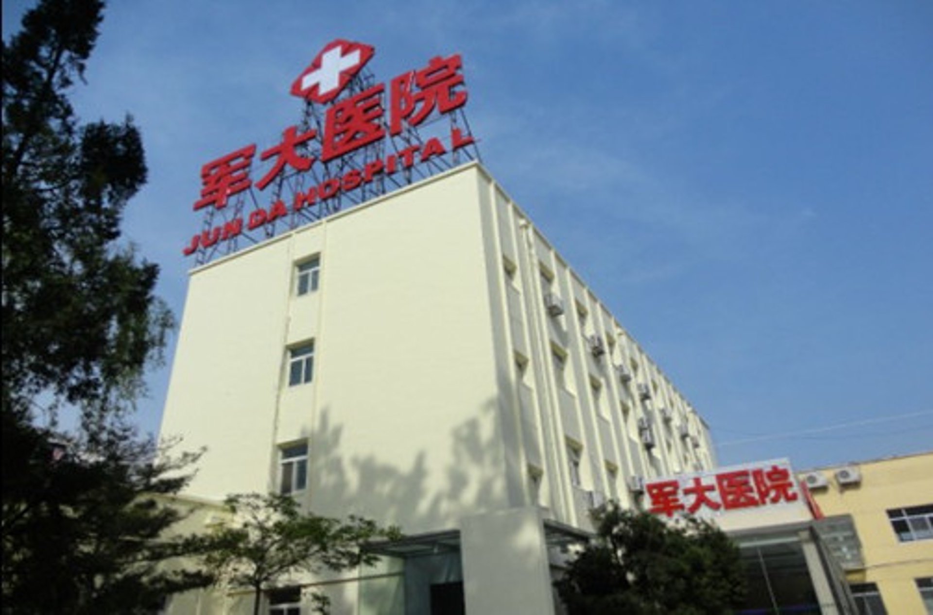 面神经炎，一种常见的神经系统疾病，常常让人感到面部肌肉无力或瘫痪。面对它，我们往往不知道该如何下手。今天我们就来探讨一下如何应对和治疗面神经炎。
