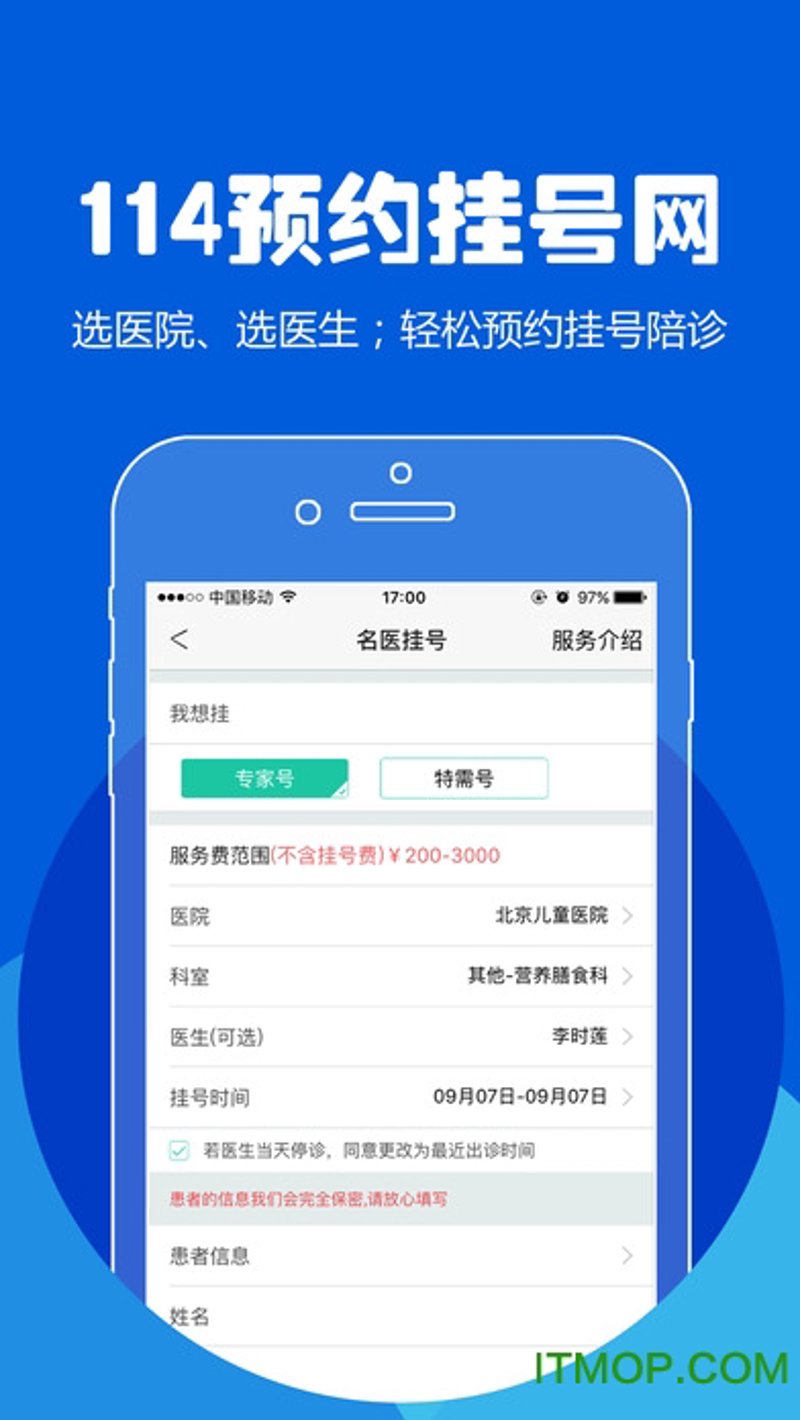 面神经问题困扰着不少患者,但正确就医却往往让人困惑。今天就来手把手教你如何顺利挂到面神经科的号。
